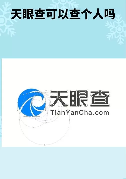 宣城论坛百姓视点app介绍图标