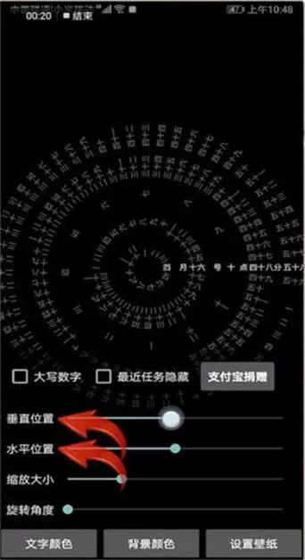 记事本罗盘时钟代码详细步骤图标
