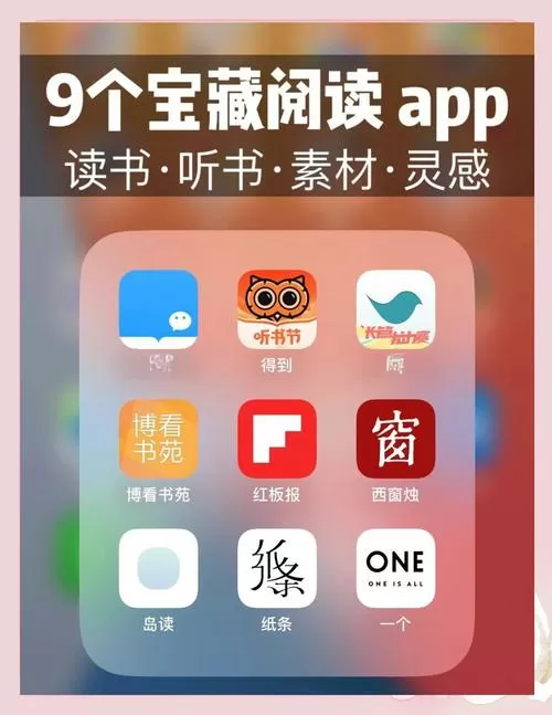 清风阅读最新无限金币版