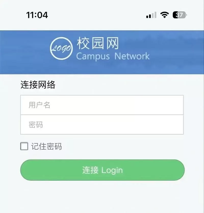 学生网平台图标