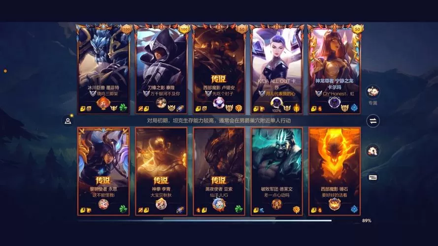 lol英雄联盟