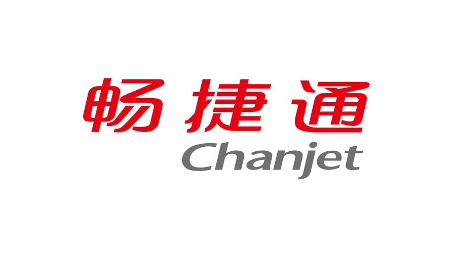 畅捷通t+标准版图标