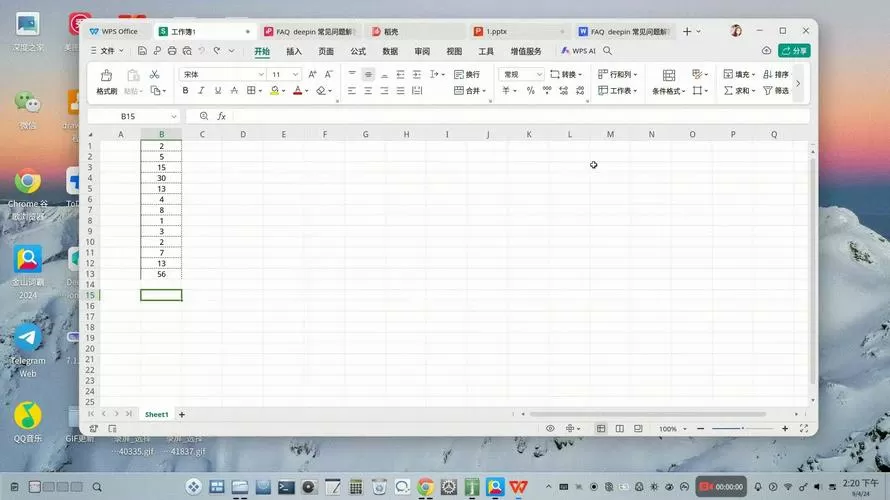 office软件