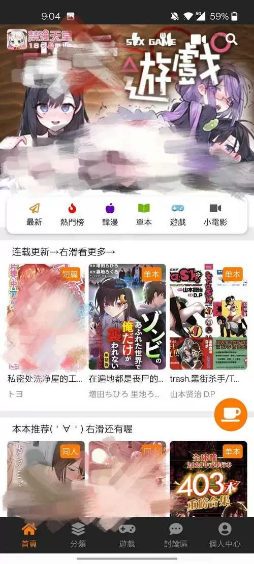 jmcomic精产国品免费老版