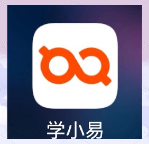学生题目解答下载什么软件好图标