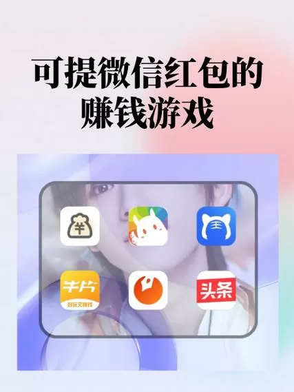 酷输入法红包版赚钱软件