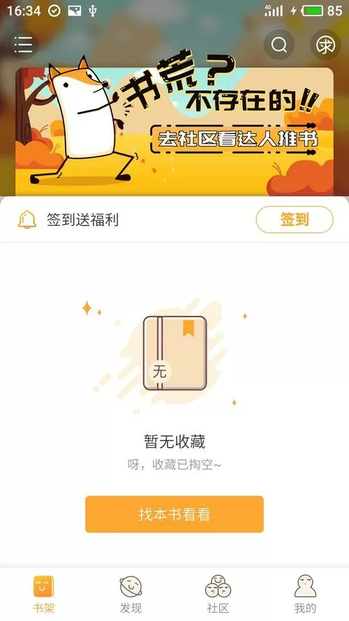 经典小书亭2021
