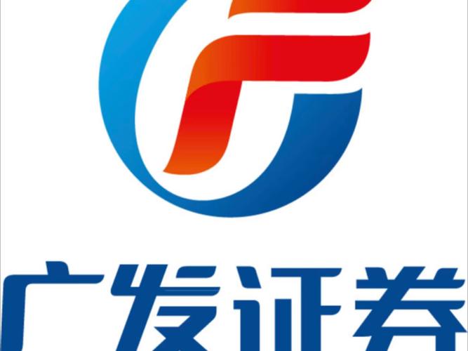 广发证券交易软件下载官网下载