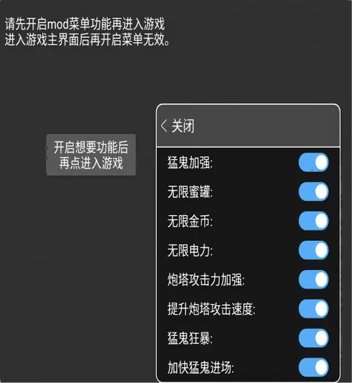 内置悬浮菜单修改器