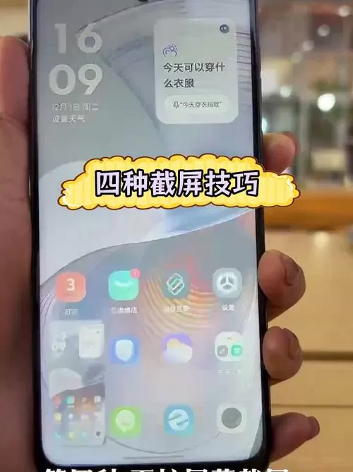 摩托罗拉游戏