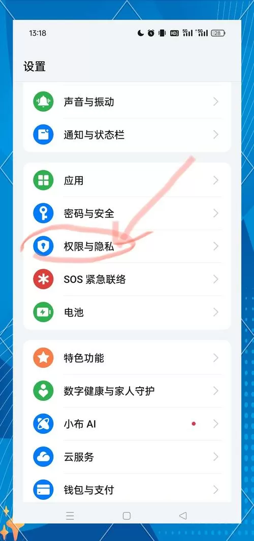 如何关闭苹果商店广告图标