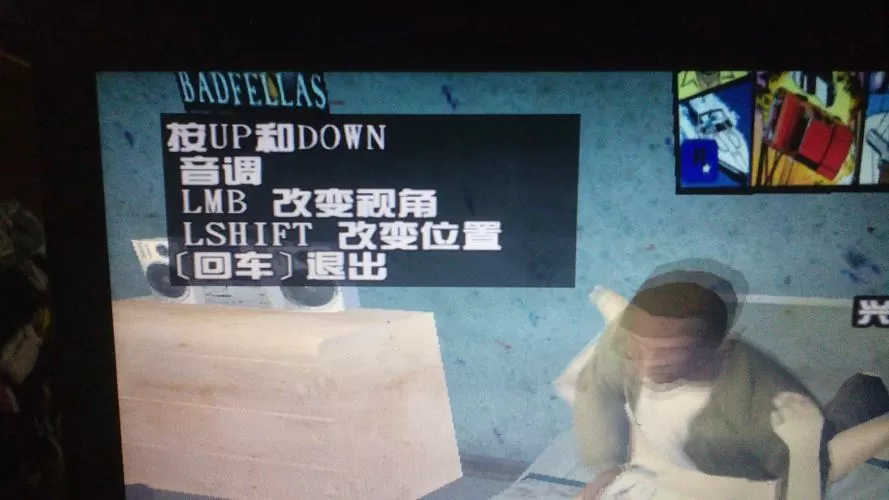 圣安地列斯毒液热咖啡手机版
