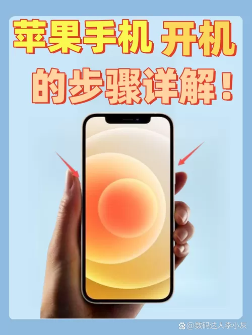 gopro怎么开机图标