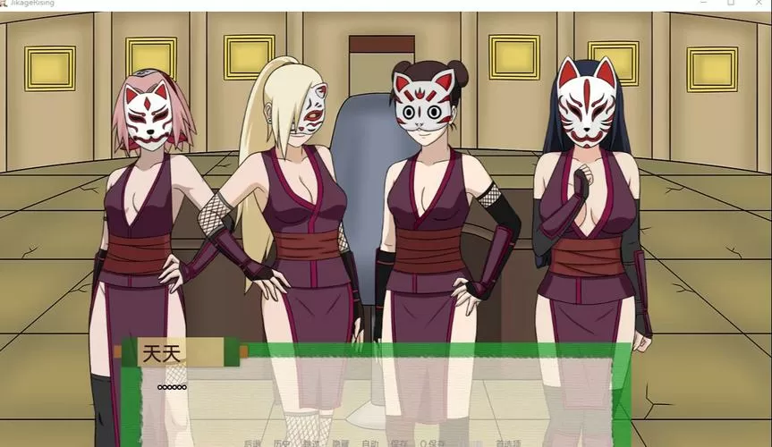 火影之异族崛起汉化版下载(附攻略)v0.11免费下载