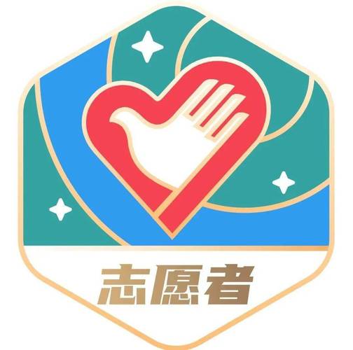 志愿者登录的初始密码图标