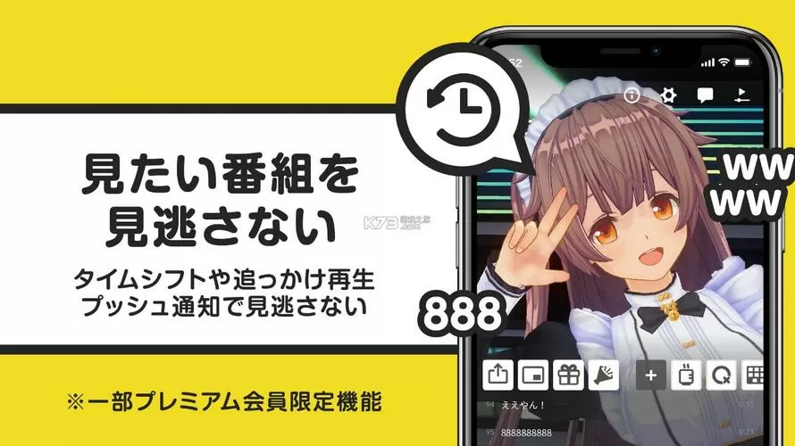 niconico官网版