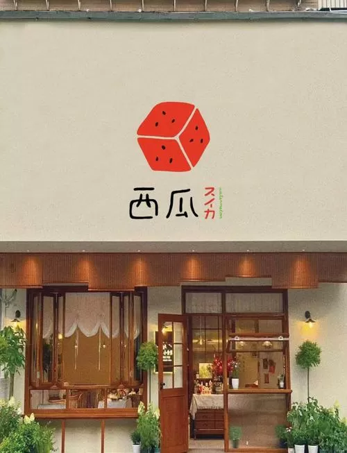 西瓜计划健身