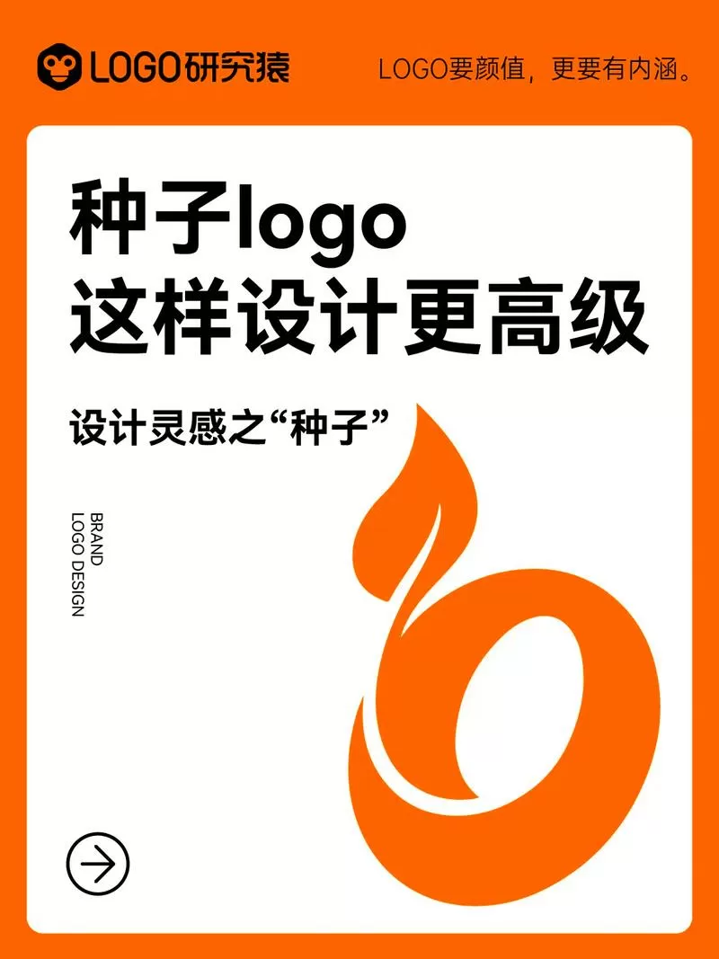 种子是否允许出口