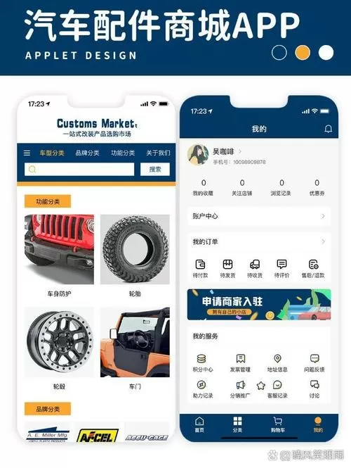 零零汽配件查询app最新版本更新内容介绍