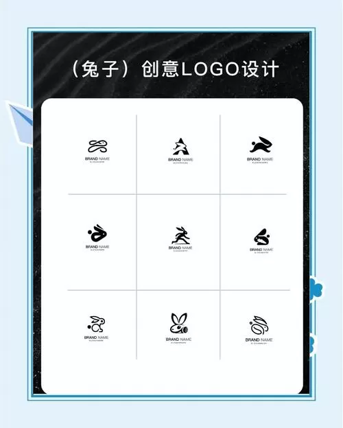 兔子直装v15.0图标