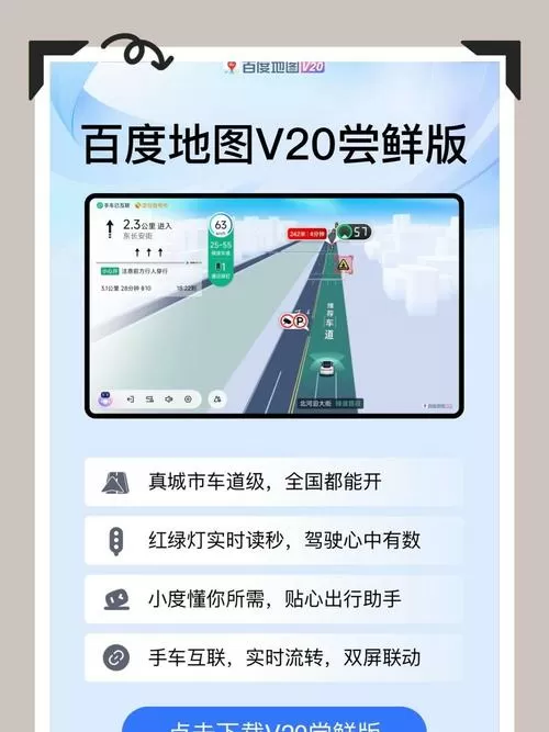 车车车1千城软件库司机集中地分享