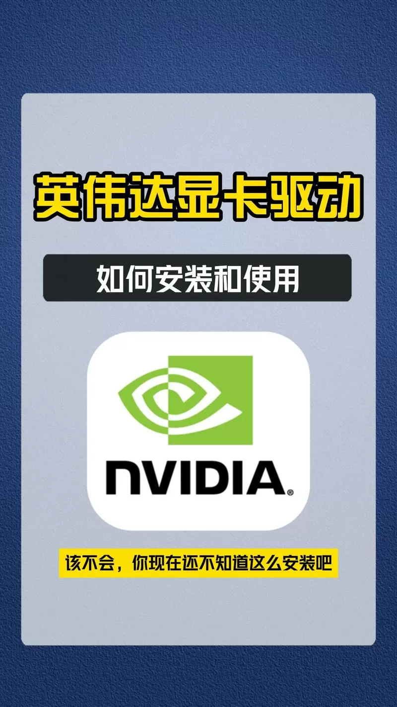 显卡要装驱动才能用吗