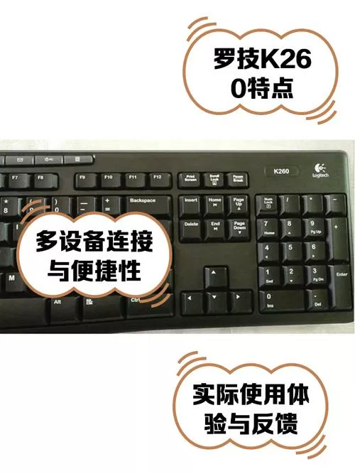 罗技键盘怎么样图标