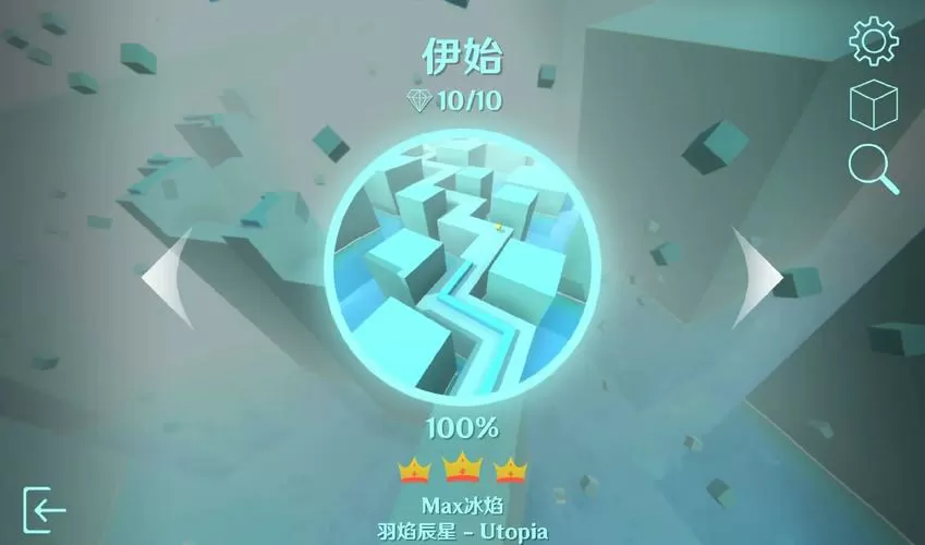 跳舞的线破解版最新版内购版图标