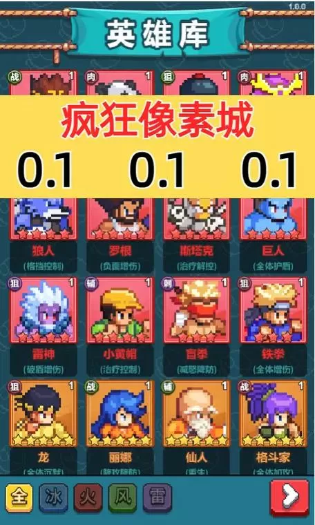 疯狂像素城无限资源版最新版介绍专业版