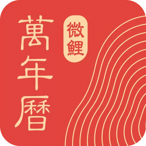 微鲤看看怎样升级新版本图标