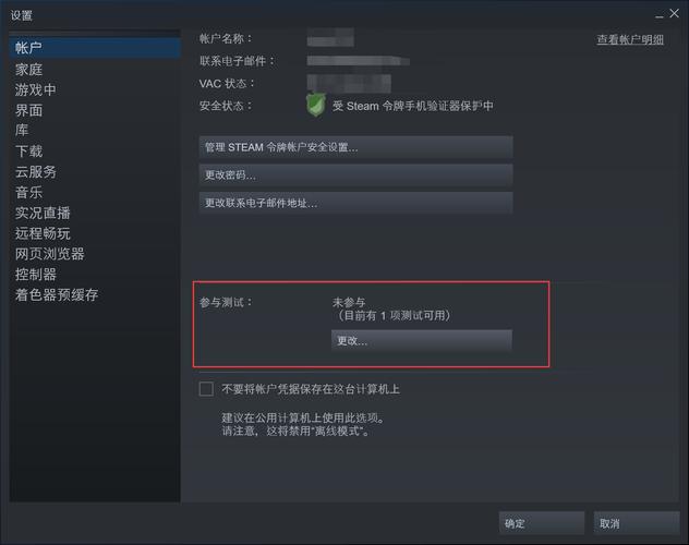 如何重启steam图标