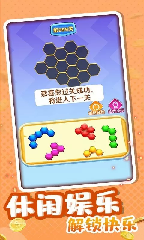 百关智多星极速版