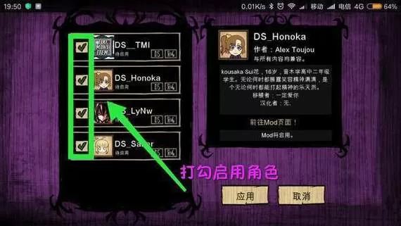 饥荒 作弊mod