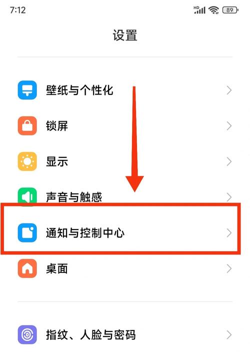 小米同屏功能在哪里打开图标