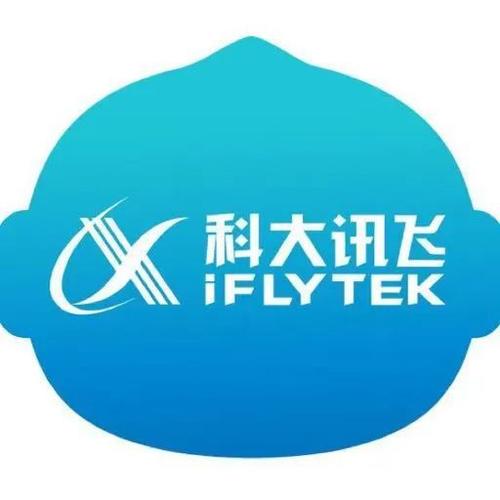 科大讯飞语音助手无反应图标