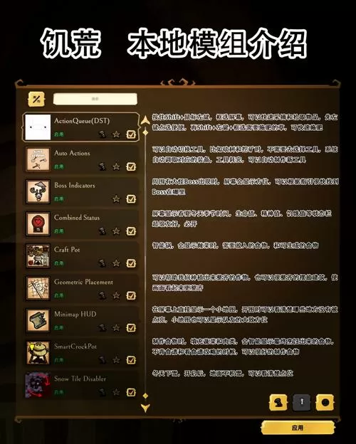 饥荒兑换码steam