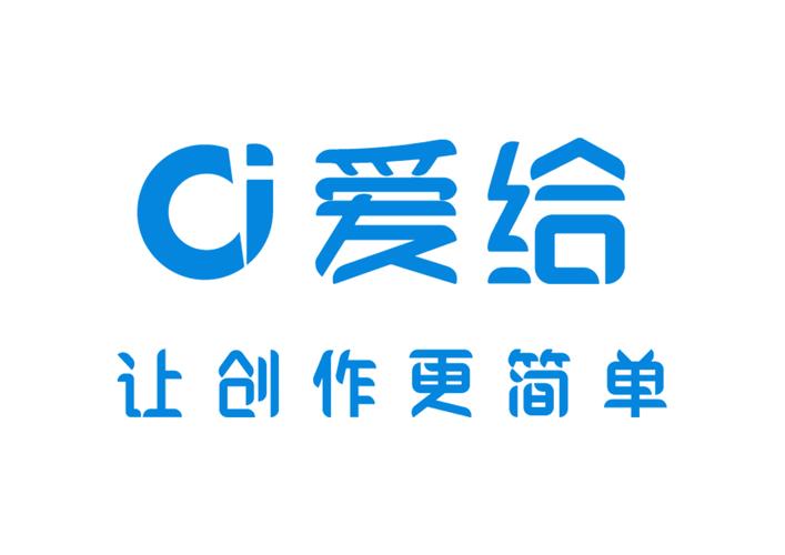 爱给网官方免费下载素材图标