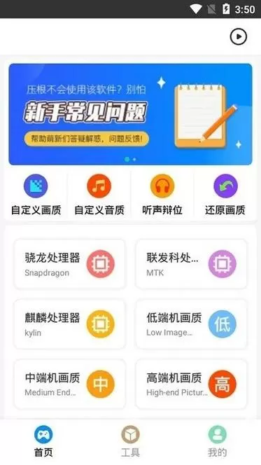 zm666xyz画质怪兽助手红包正版
