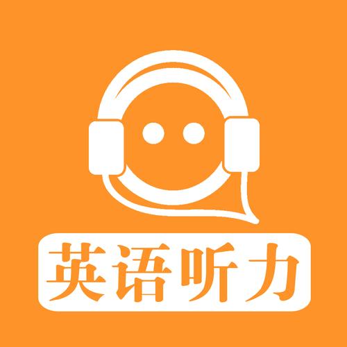 英语在线朗读器图标