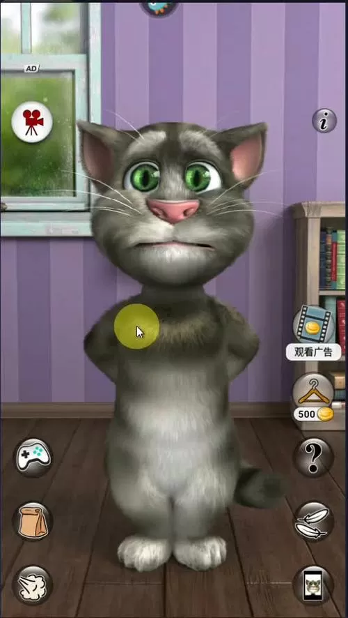 会说话的汤姆猫旧版本怎么下载图标
