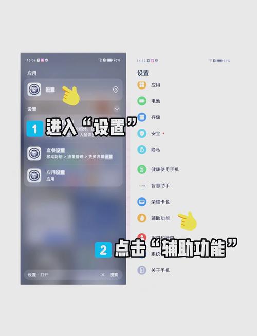 手机定时开关机在哪设置方法图标