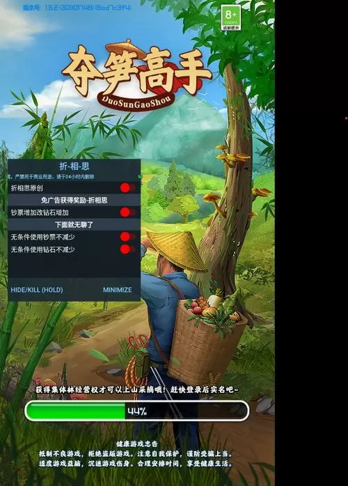 网络流行语夺笋是什么意思图标