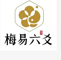 梅花易数app下载