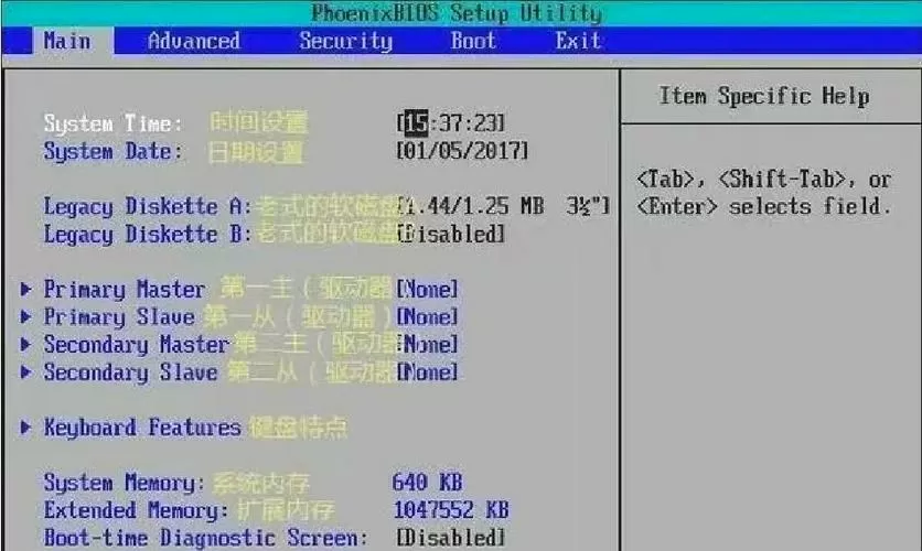 bios超频选项