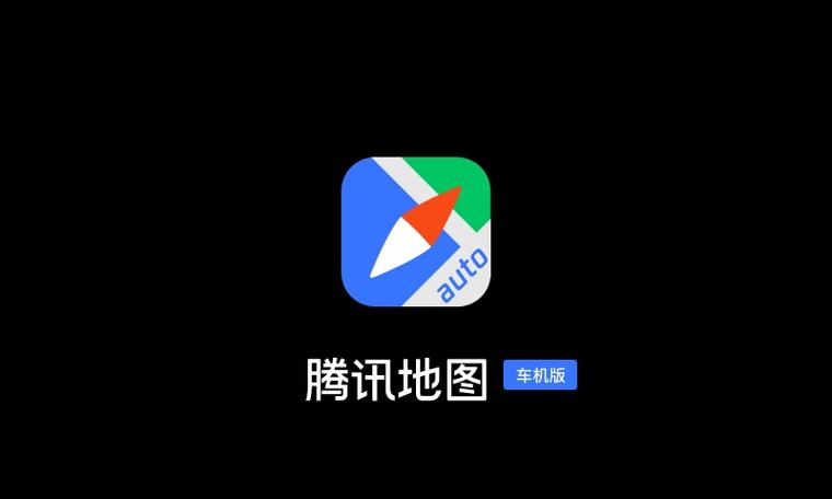 下载一个腾讯地图导航图标