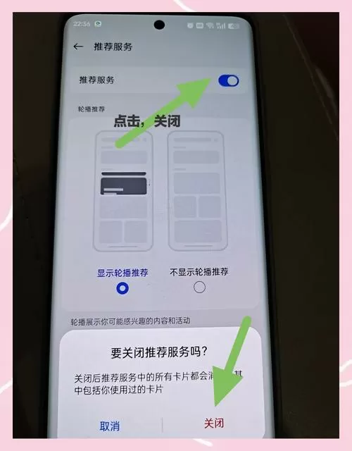 一加手机关机键怎么设置