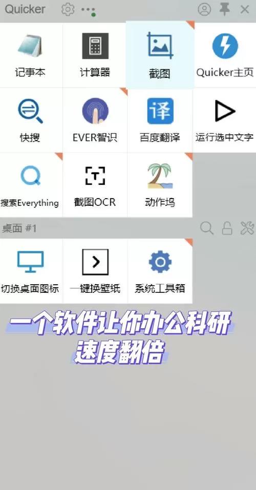 快捷商推