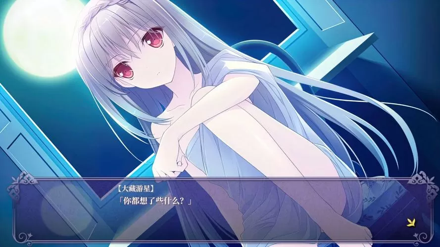 近月少女的礼仪安卓直装版