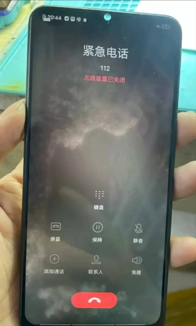 vivo通话界面没了图标