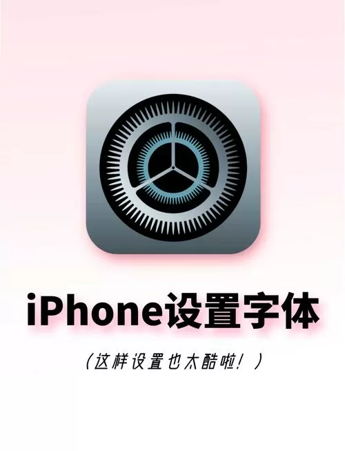 抹掉iphone后怎样重新使用